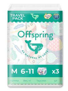 Трусики-подгузники Offspring Travel Pack, р. 3, 6-11 кг, 3 шт 11555734
