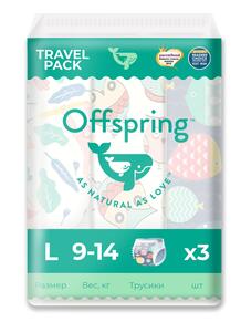Трусики-подгузники Offspring Travel Pack, р. 4, 9-14 кг, 3 шт 11555740