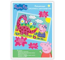 Набор для творчества Peppa Pig Аппликация Прогулка с динозавром 8331037