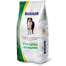 Сухой корм Sirius говядина с овощами для собак, 15 кг 11723014