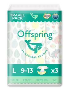 Подгузники Offspring Travel Pack (9-13 кг) шт. 11555728