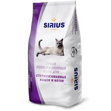 Сухой корм Sirius для стерилизованных кошек, 10 кг 11723050