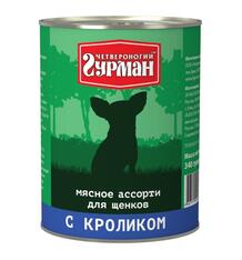 Влажный корм Четвероногий гурман Мясное ассорти, кролик, 340 г 3298028