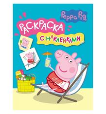 Раскраска с наклейками Peppa Pig синяя 1207367