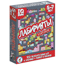 Лабиринт Дрофа-Медиа IQ Box 10594082