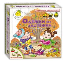 Настольная игра Яигрушка Одёжки без застежки 10007340