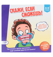 Настольная игра S+S Toys Скажи если сможешь 8335123