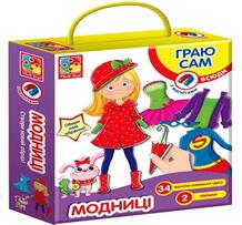 Игра магнитная-одевашка Vladi Toys Модницы 7394299