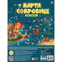 Настольная игра-ходилка Десятое Королевство Карта сокровищ 11486152