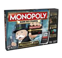 Настольная игра Monopoly с банковскими картами (обновленная) 3702242