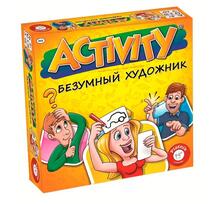 Настольная игра Piatnik Activity. Безумный художник 8966353