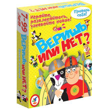 Карточная игра Дрофа-Медиа Веришь или нет? 10594115