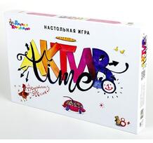 Настольная игра Десятое Королевство Актив time 8355379