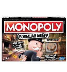 Настольная игра Monopoly Монополия. Большая афера 9605301