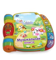 Интерактивная игрушка Vtech Музыкальная книга 9462459