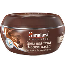 Крем Himalaya с маслом какао Питание и увлажнение, 50 мл 10322315