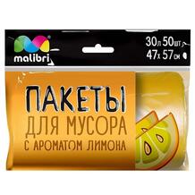 Пакеты Malibri для мусора Лимон, 30 л 11565112