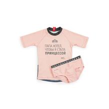 Купальник футболка/плавки Happy Baby, цвет: розовый 10651850