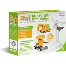 Энергия солёной воды, 3 в 1 ND Play 6709647