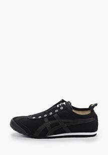 Кроссовки Onitsuka tiger d3k0q