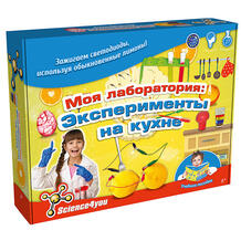 Наборы для творчества Science4you 157653