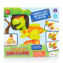 Интерактивная игрушка Junior Megasaur 149152