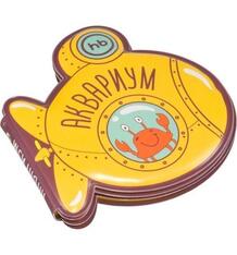 Книжка для ванной Happy Baby Aquarium 4678723
