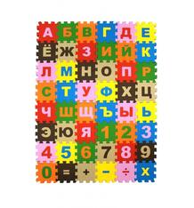 Коврик-пазл Eco-cover Буквы и цифры (48 дет.) 80 х 60 см 10398824