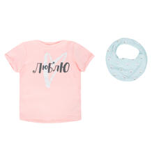 Комплект футболка/фартук Happy Baby Городская линейка, цвет: розовый/голубой 8717953