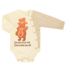 Боди Babyglory Надписи, цвет: желтый 8384455