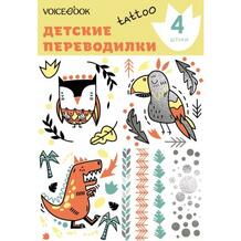 Татуировка - переводилка "Динозавр и Сова" VoiceBook 608151