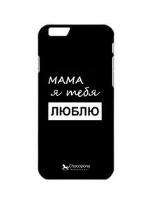 Чехол для iPhone 6/6s "Мама я тебя люблю" Арт. Black6Plus-093 Chocopony 4244555