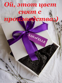 Трусы Lui et Elle 4559721