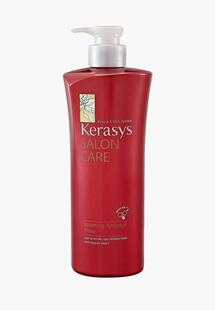 Кондиционер для волос Kerasys KE013LWUJR56NS00