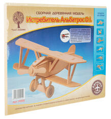 Деревянный конструктор Wooden Toys Самолет Альбатрос-ДВ 2830493