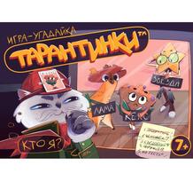 Игра Десятое Королевство угадайка Тарантинки 8832277