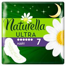 Прокладки Naturella ароматизированные с ароматом ромашки Ultra night,Ultra Night Single, 7 шт 760793