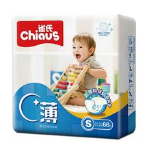 Подгузники Chiaus Pro Core Ultra-Thin (3-6 кг) шт. 4810255