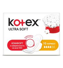 Прокладки гигиенические Kotex Extra Soft Normal, 10 шт 5169187