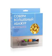 Набор по созданию волшебного абажура Magic Lamps Magic Lamps 10264817