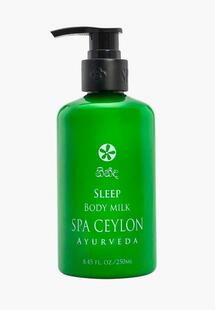 Молочко для тела SPA CEYLON MP002XU02Z2XNS00