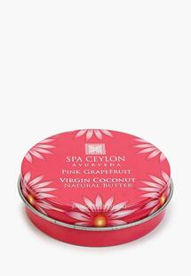 Масло для тела SPA CEYLON MP002XW026STNS00