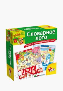 Игра настольная Lisciani MP002XC008H4NS00