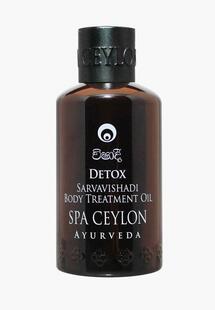 Масло для тела SPA CEYLON MP002XU02Z3DNS00