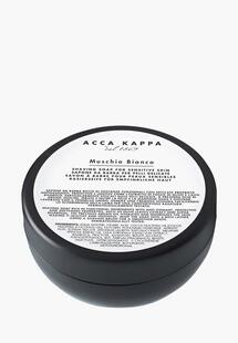 Мыло для бритья Acca Kappa AC001LMDWBR0NS00