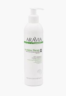 Масло массажное ARAVIA Organic MP002XW0NOWGNS00