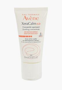 Крем для лица Avene MP002XW11PIVNS00