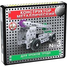 Металлический конструктор Десятое Королевство 10К для уроков труда №3 146 элементов 6907309