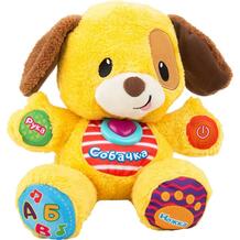 Интерактивная мягкая игрушка Winfun Щенок 24 см цвет: желтый 10459559