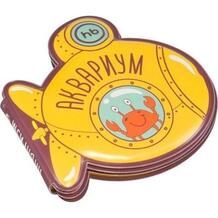 Книжка для ванной Happy Baby Aquarium 4678723